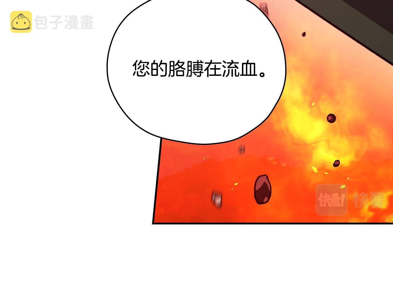 第61话 保护你76