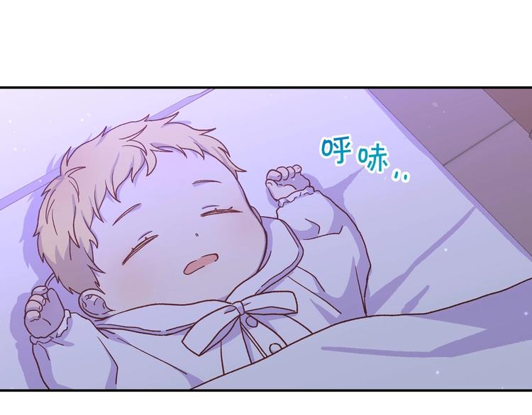 第34话 睡衣派对95