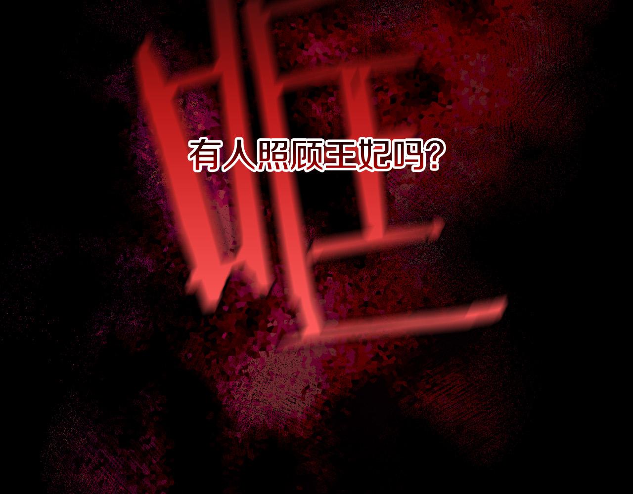 第64话 有大魔法师罩着！85