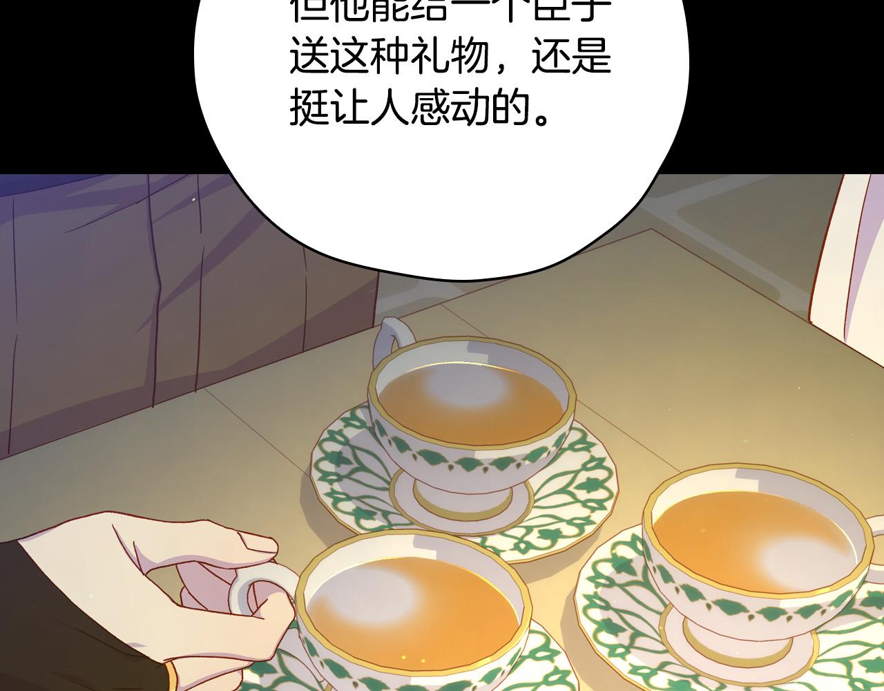 第57话 对他的感觉157