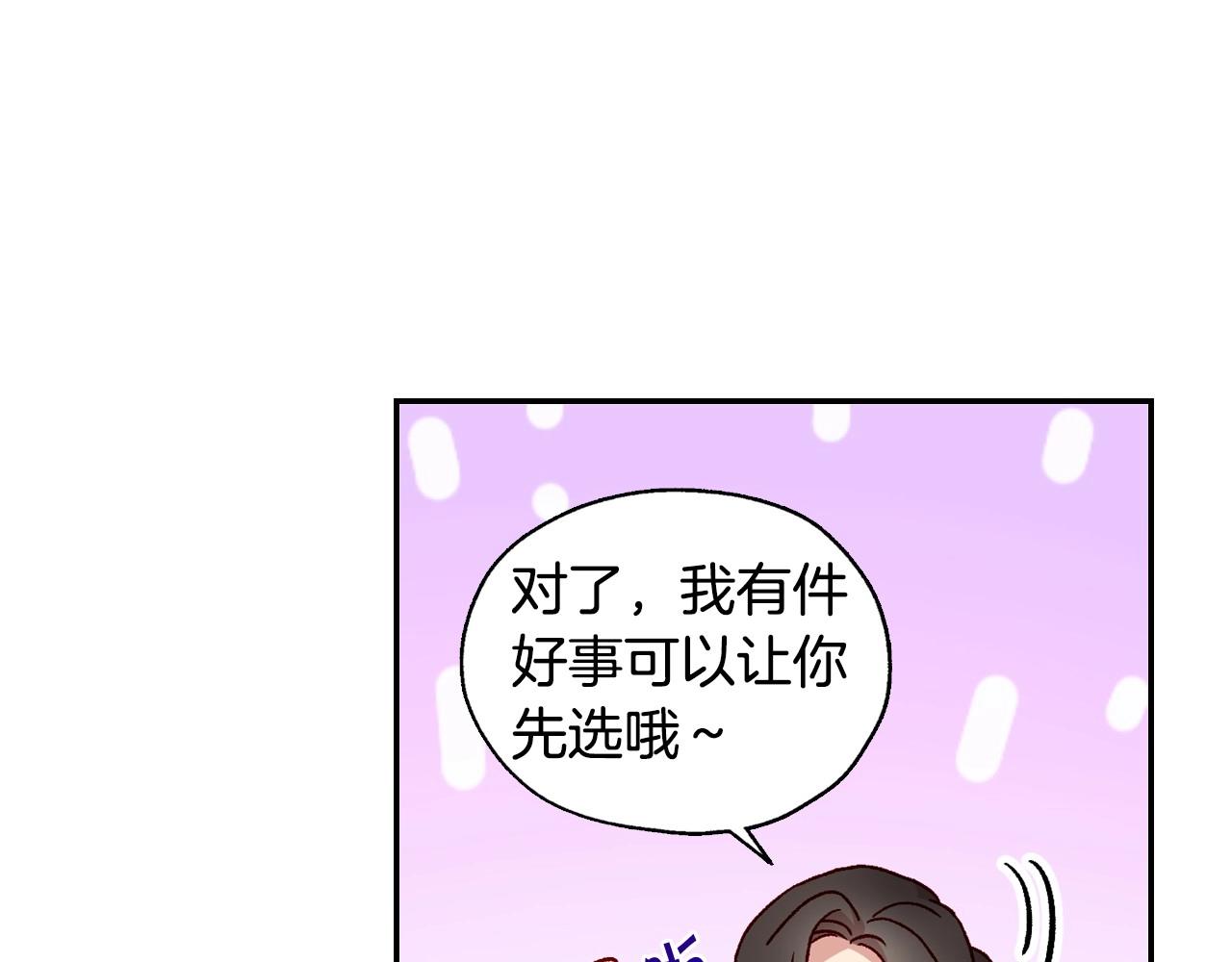 第21话 命运共同体12