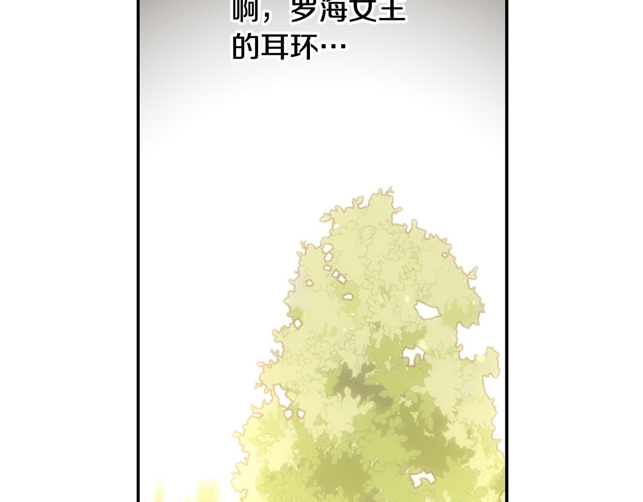 第76话 信任崩塌110