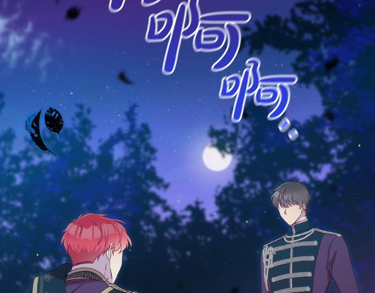第69话 忍你很久了23