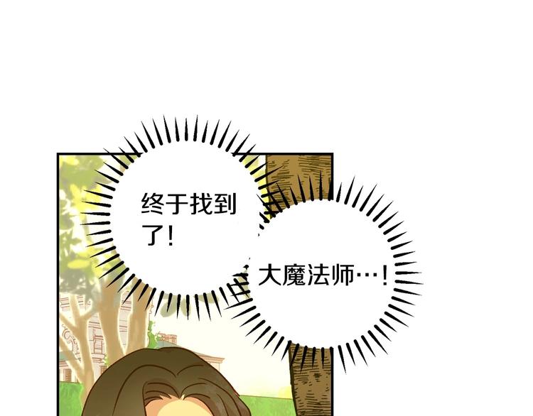 第30话 王妃还有姐妹？105
