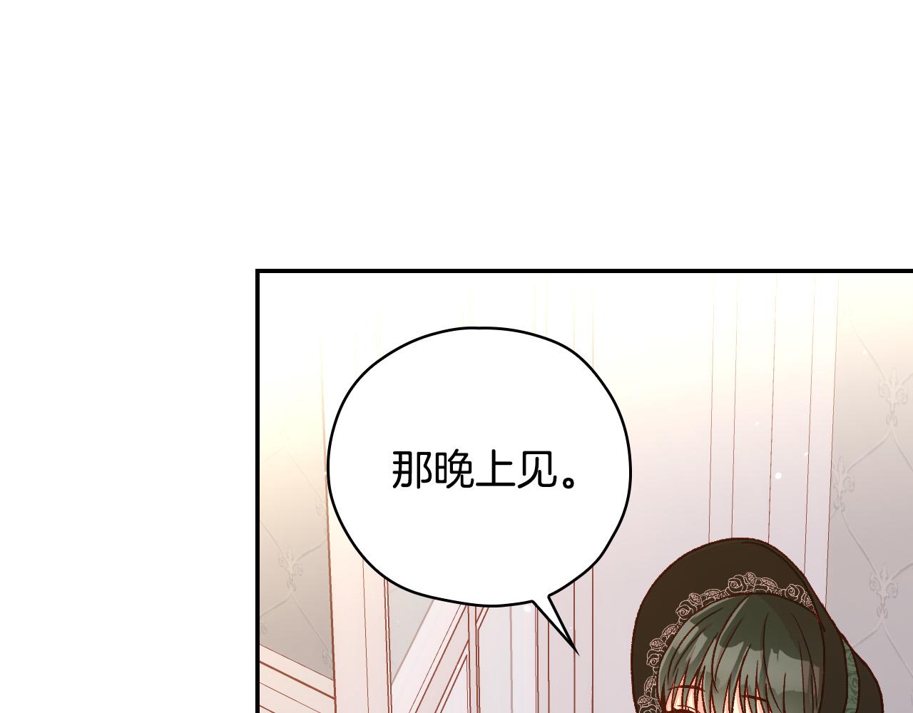 第71话 主人61
