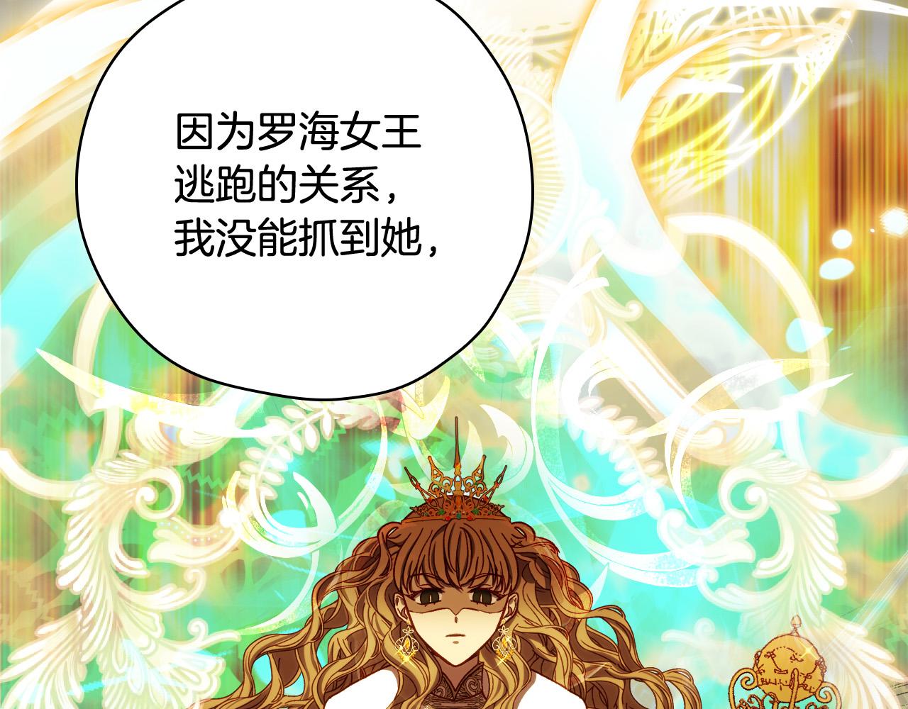 第61话 保护你157