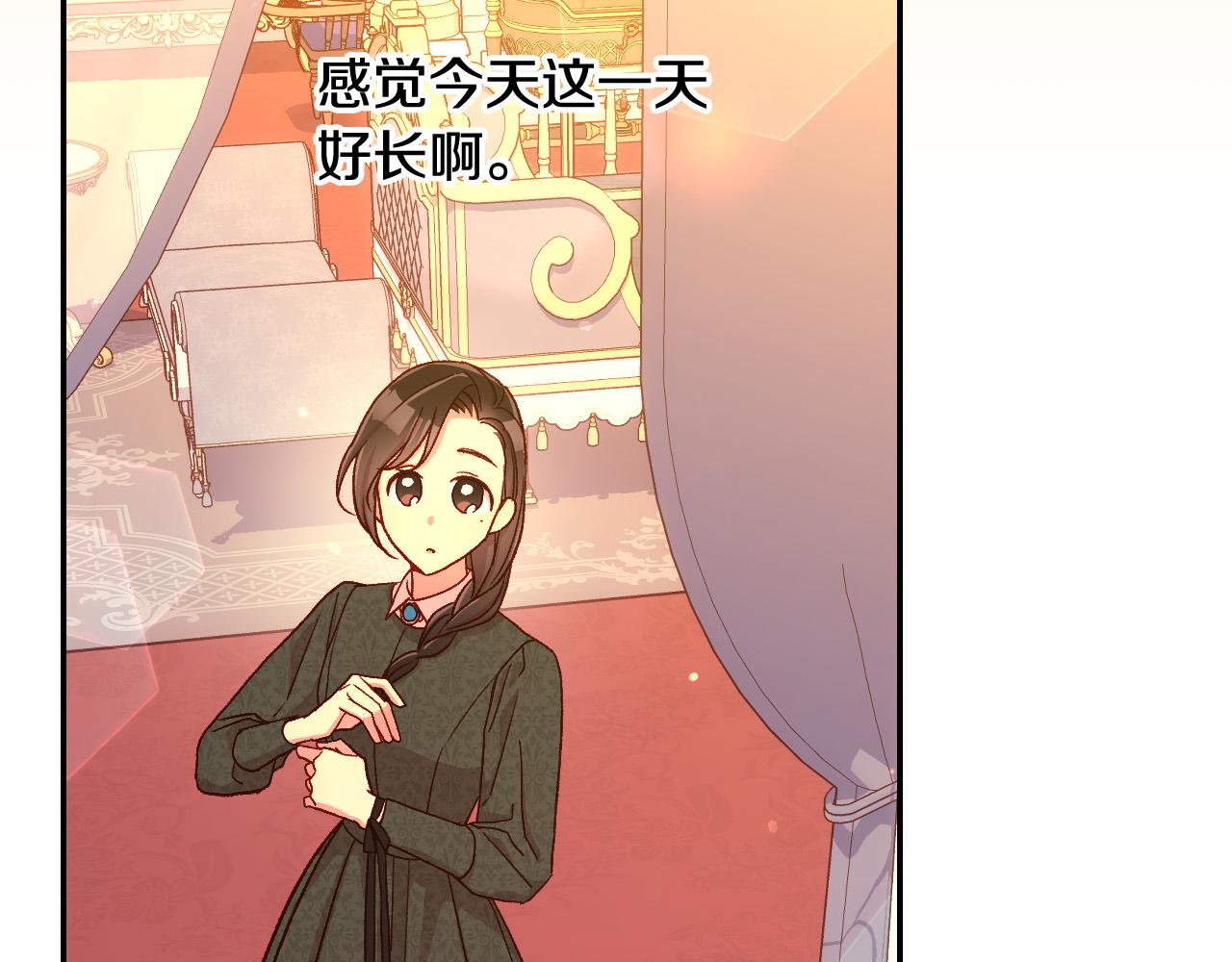 第86话 自尊心受伤4