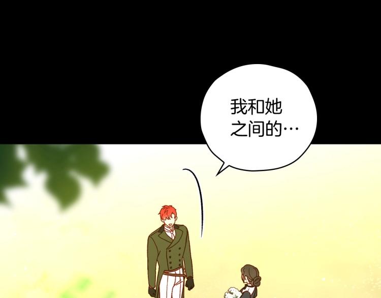 第一季完结话 护你周全28