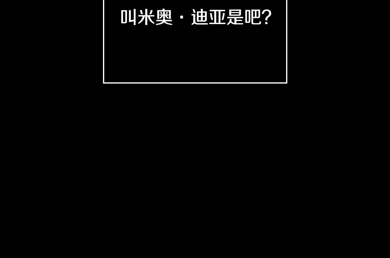 第69话 忍你很久了17