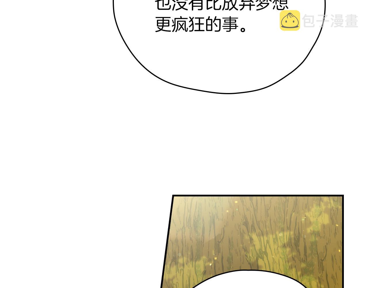 第56话 璀璨星空136
