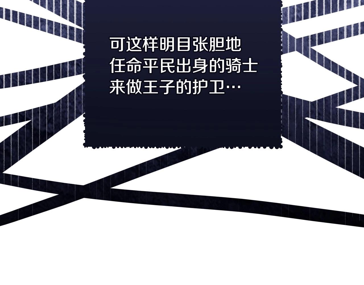 第20话 你应该给我换衣服128