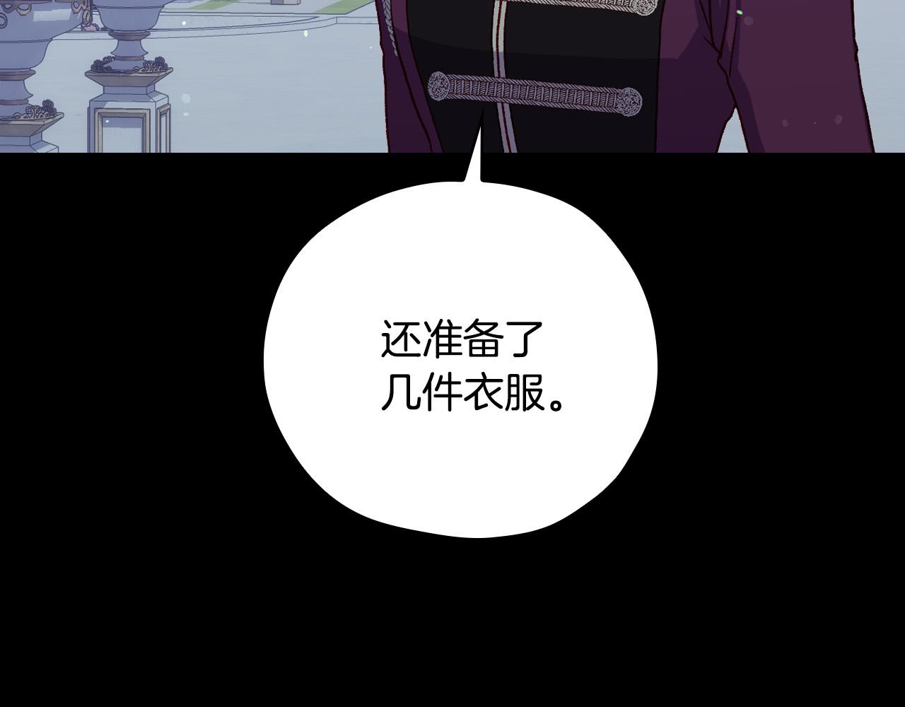第70话 葬礼8