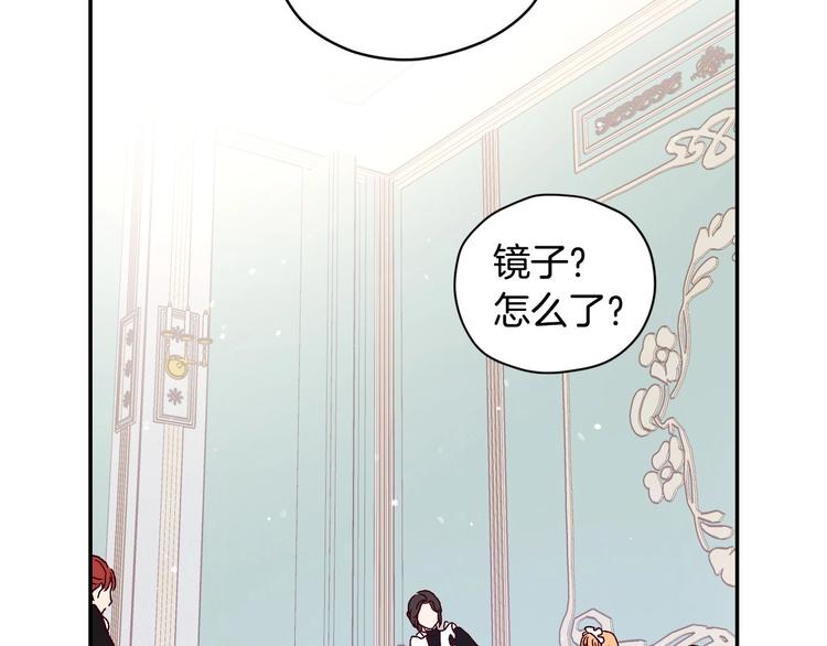 第1话 穿越成卑微小侍女62