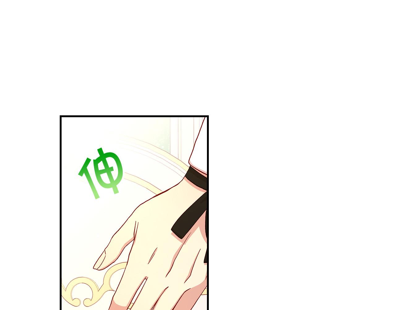 第53话 邀请约会5