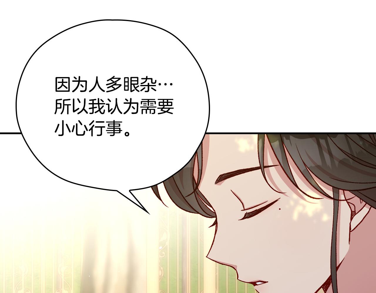第71话 主人157