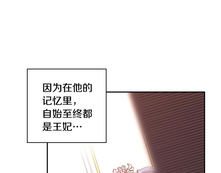 第36话 你害怕结婚吗？30