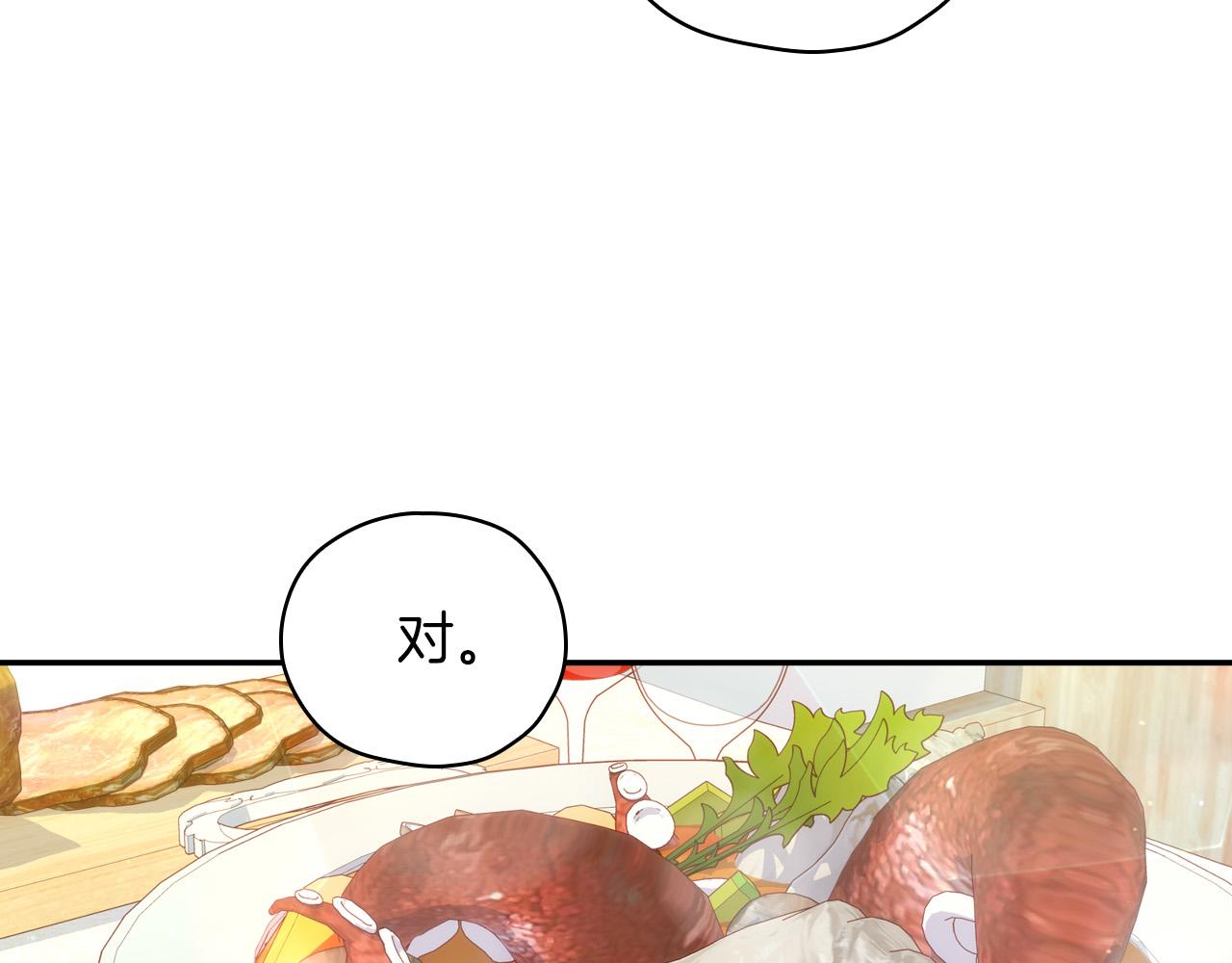 第55话 漫步街头23