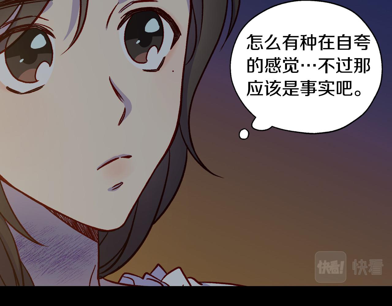 第28话 守住秘密15