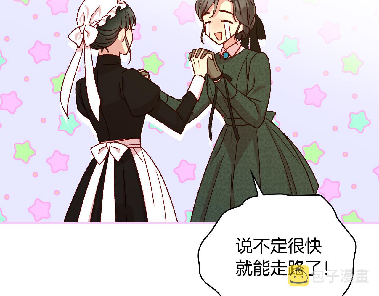 第73话 日久生情173