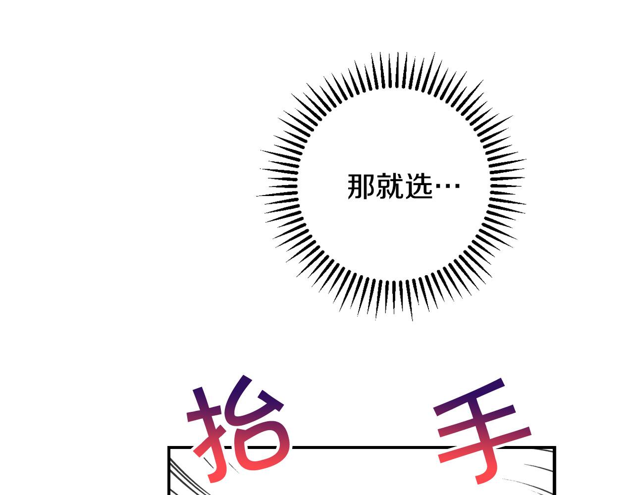 第54话 给我钱！130