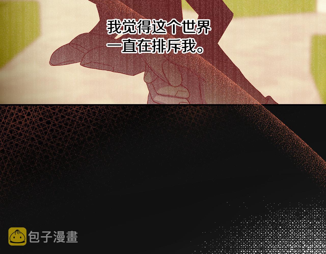 第88话 嫁给我吧！132
