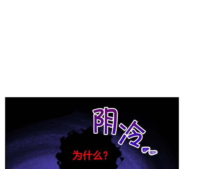 第38话 一点点被治癒48
