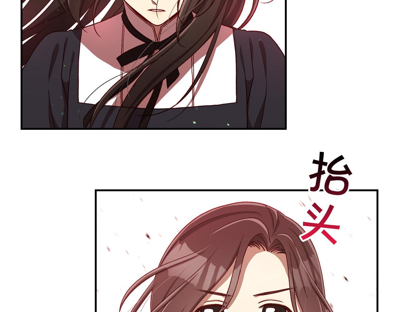 第65话 放手吧33
