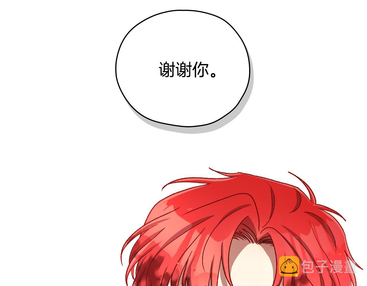 第67话 他一定很痛吧？13