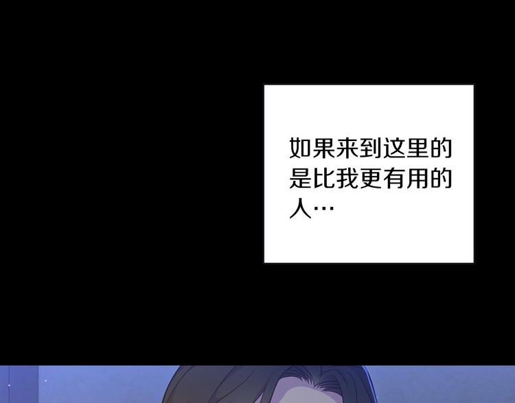 第34话 睡衣派对24