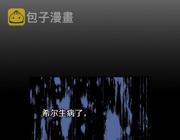 第37话 人的慾望46