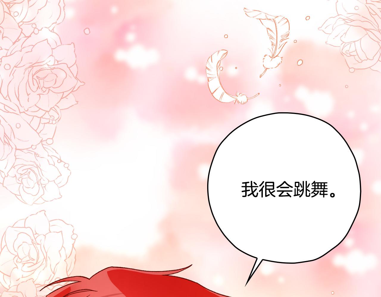 第60话 伯爵归来77