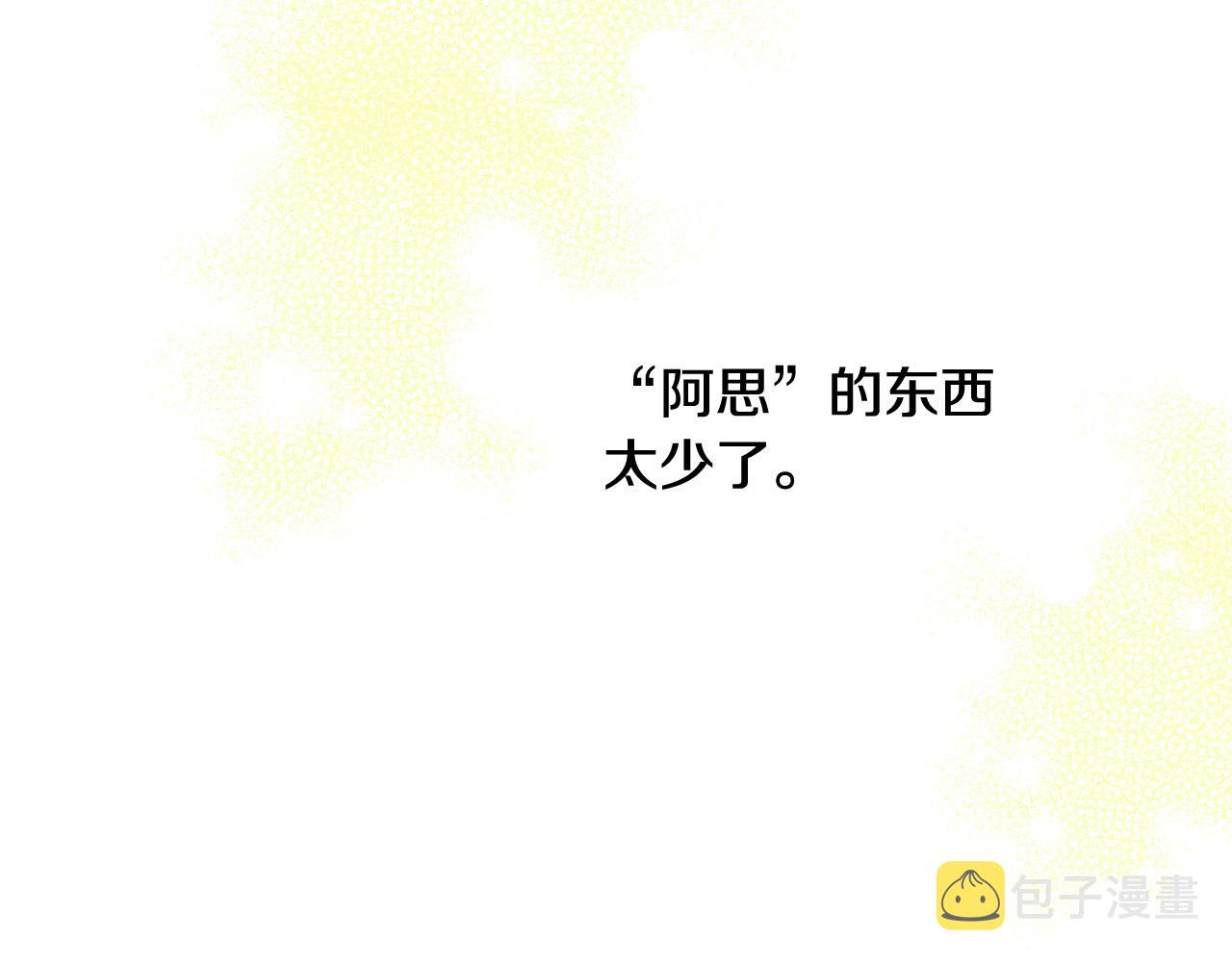 第52话 他好深情123