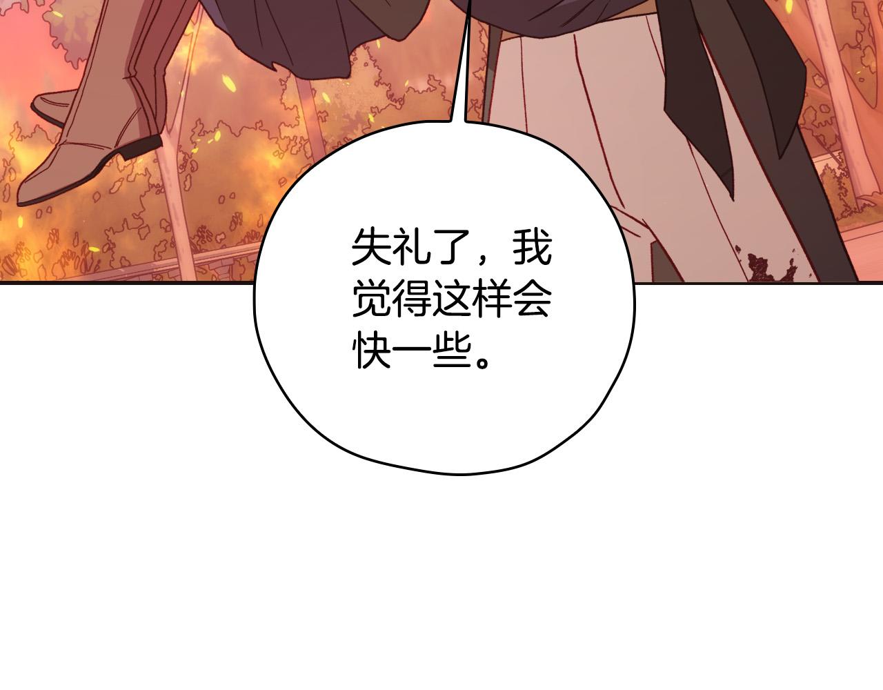 第62话 我陪你82