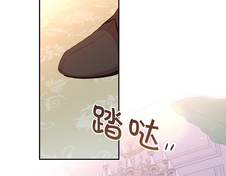 第4话 狐狸精来了！100
