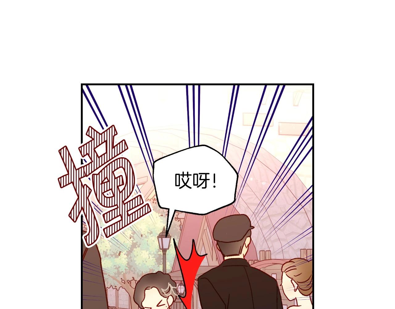 第13话 专属於他的男人们18
