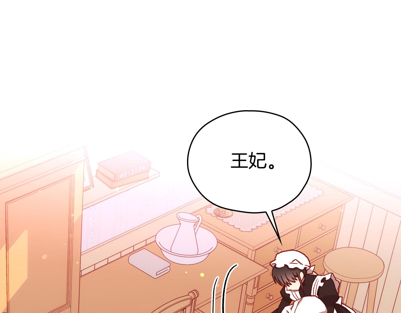第67话 他一定很痛吧？70