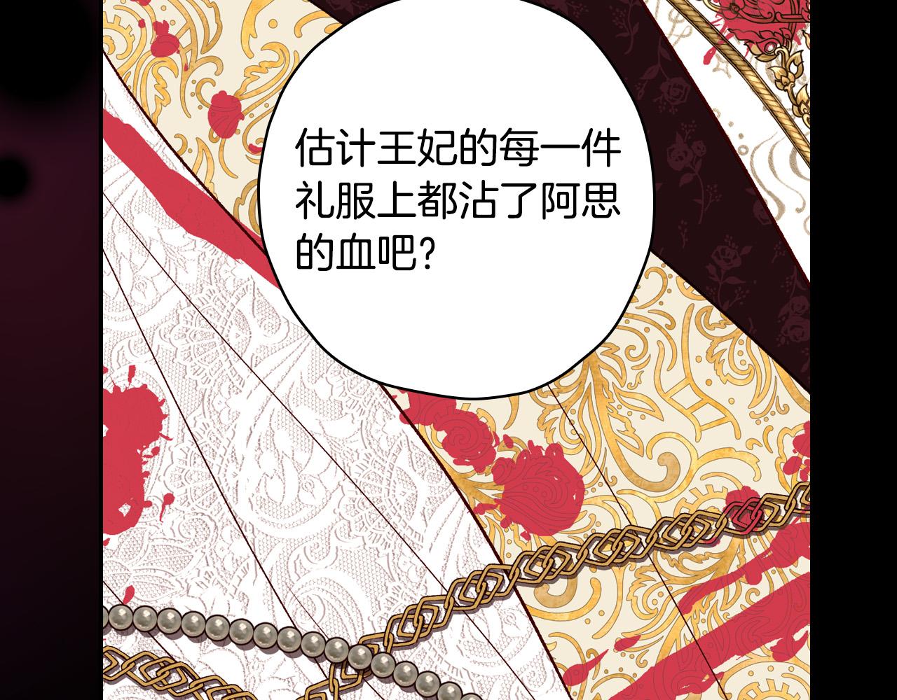 第78话 夜聊157