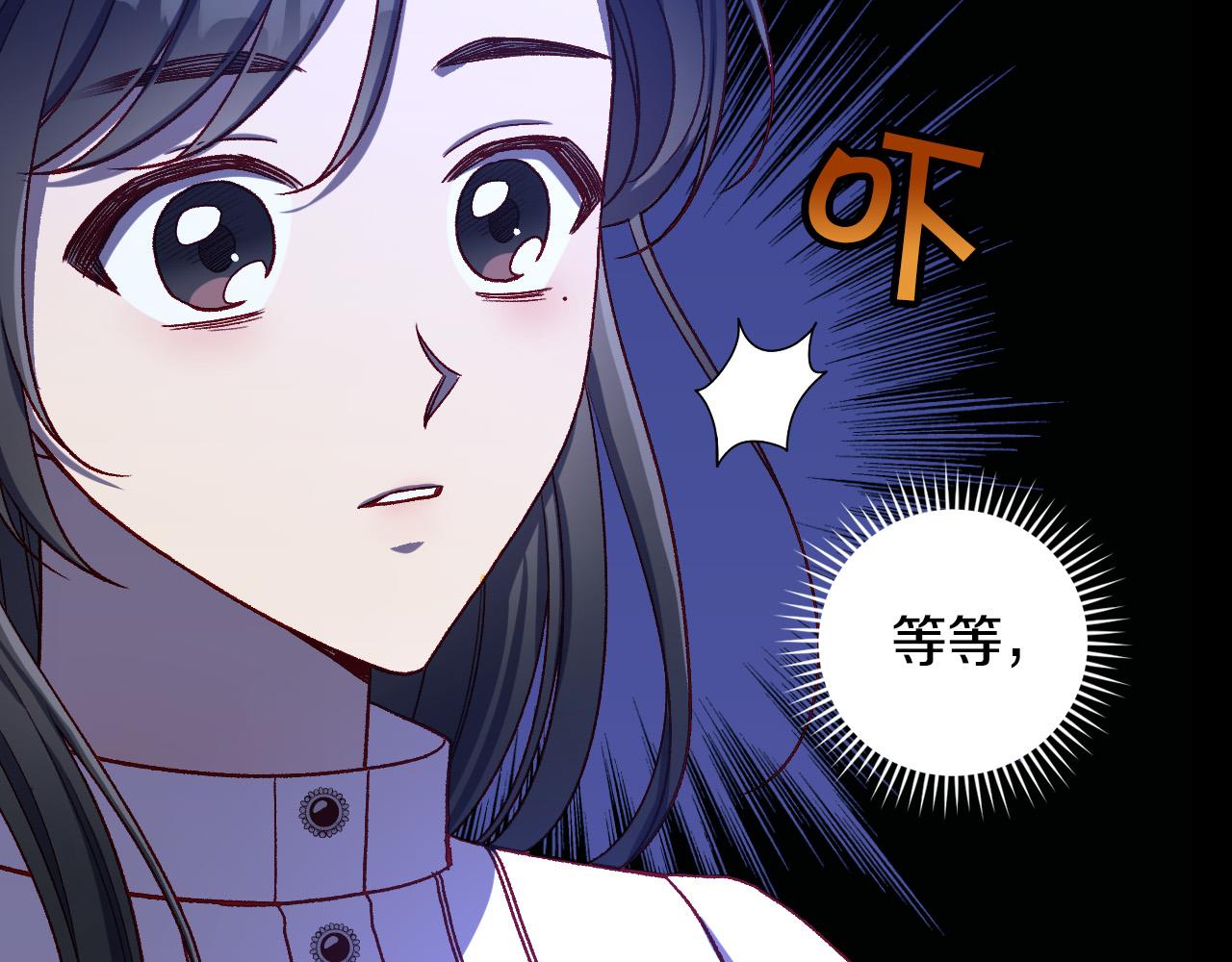 第90话 温暖的怀抱146