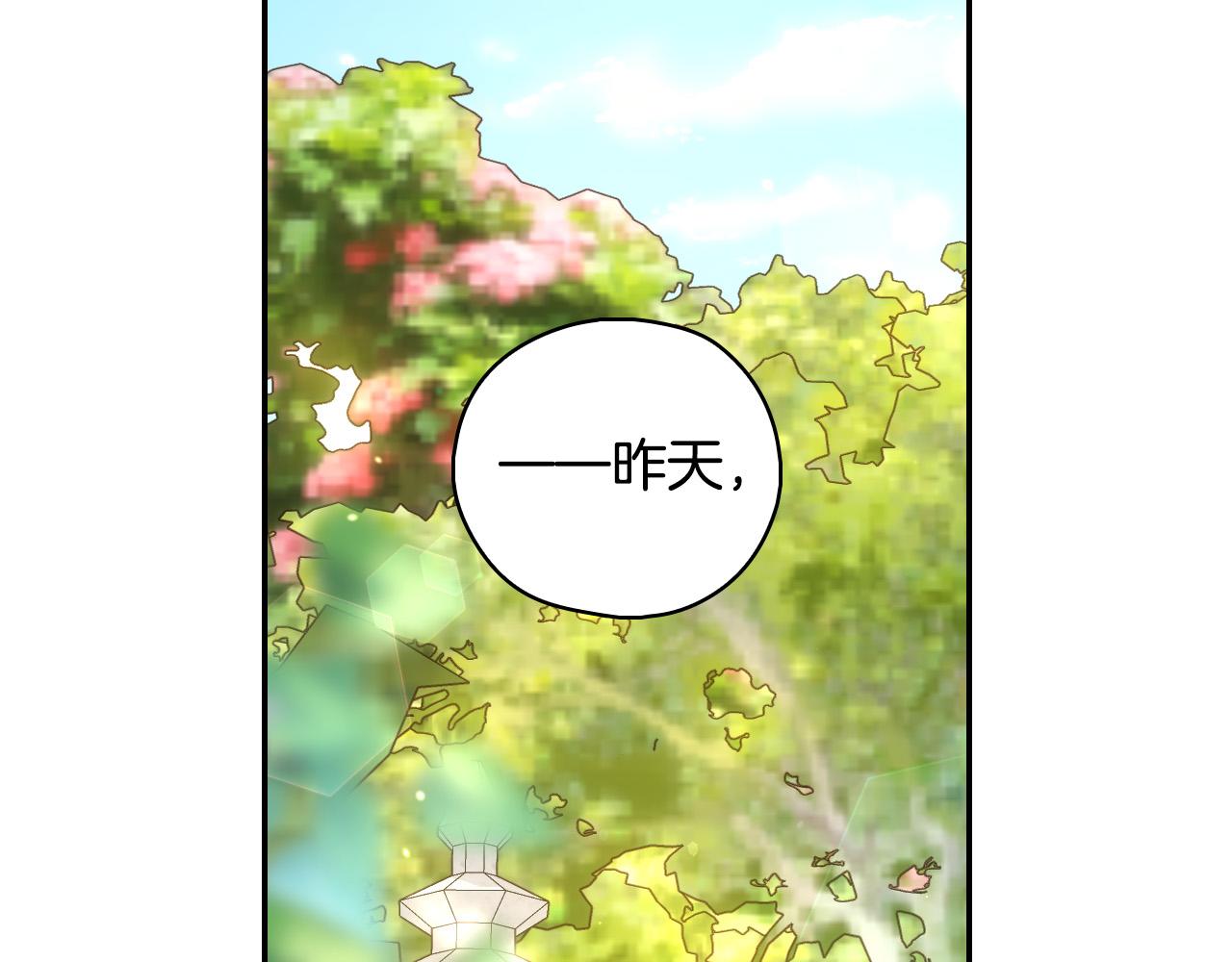 第91话 大魔法师的传说133