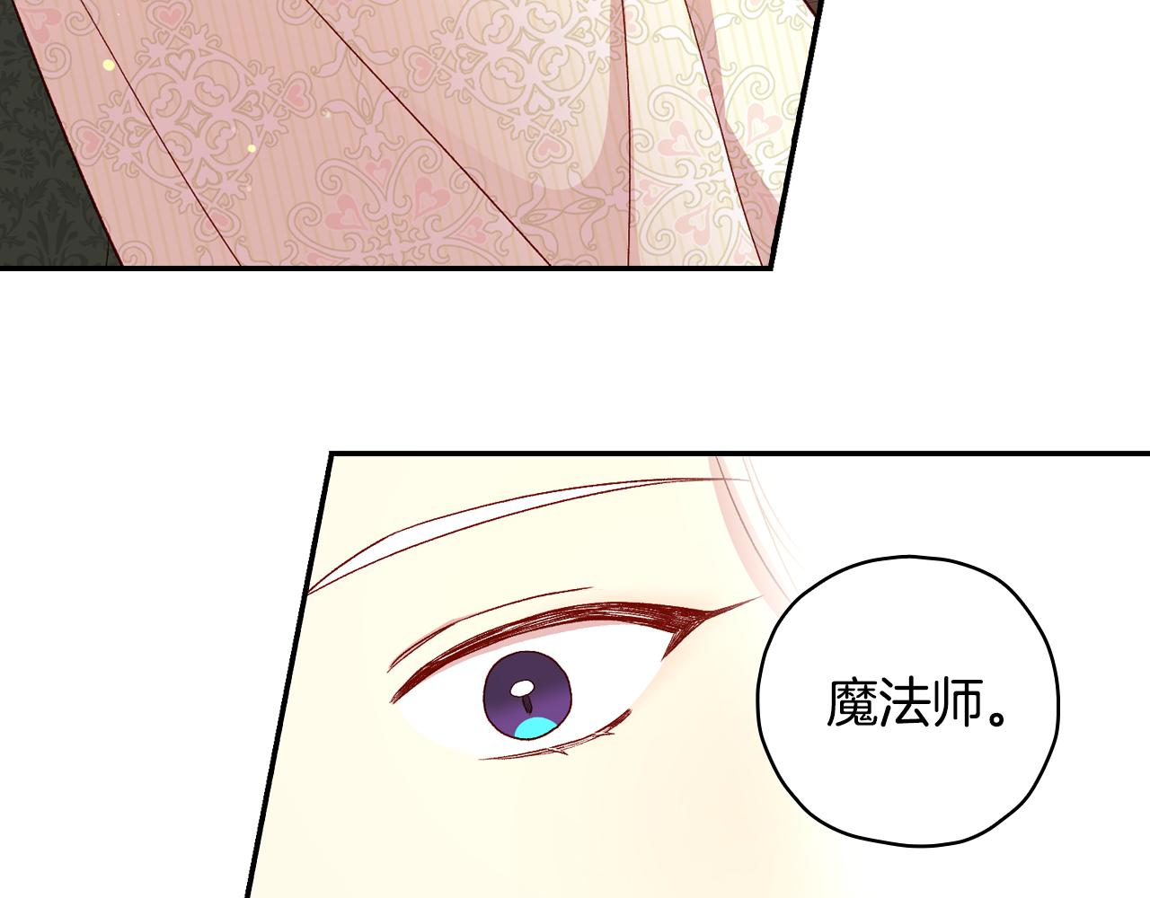 第83话 带男人去逛街！30