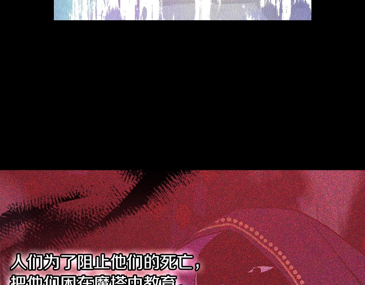 第91话 大魔法师的传说59