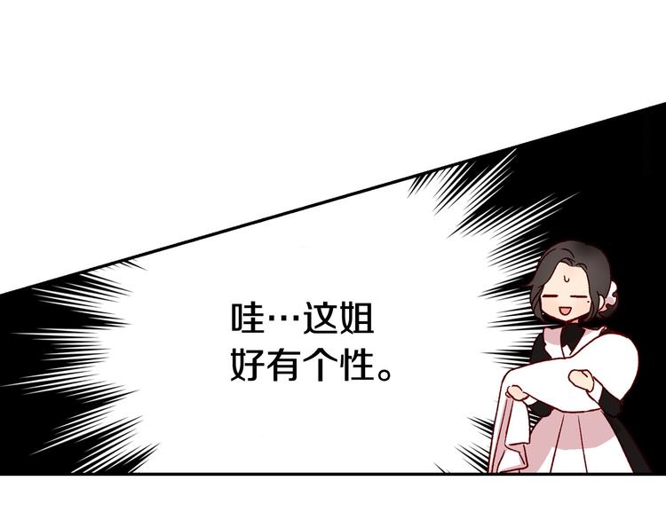 第5话 混蛋！55