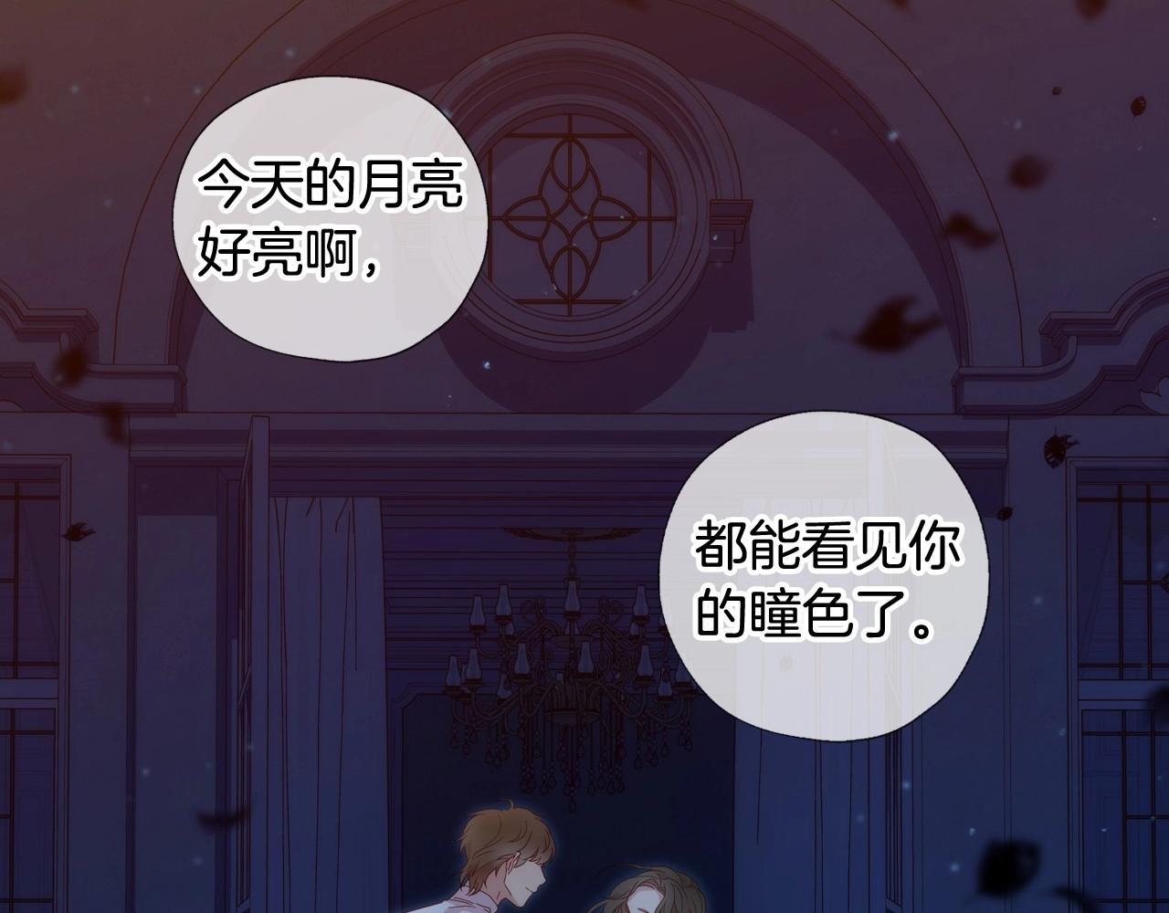 第11话 爱情会让人感到幸福吗120