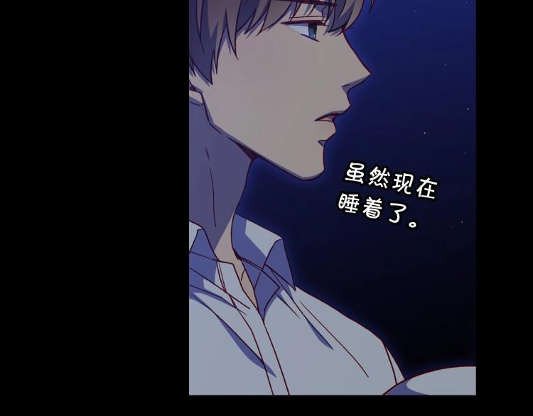 第42话 介绍对象21
