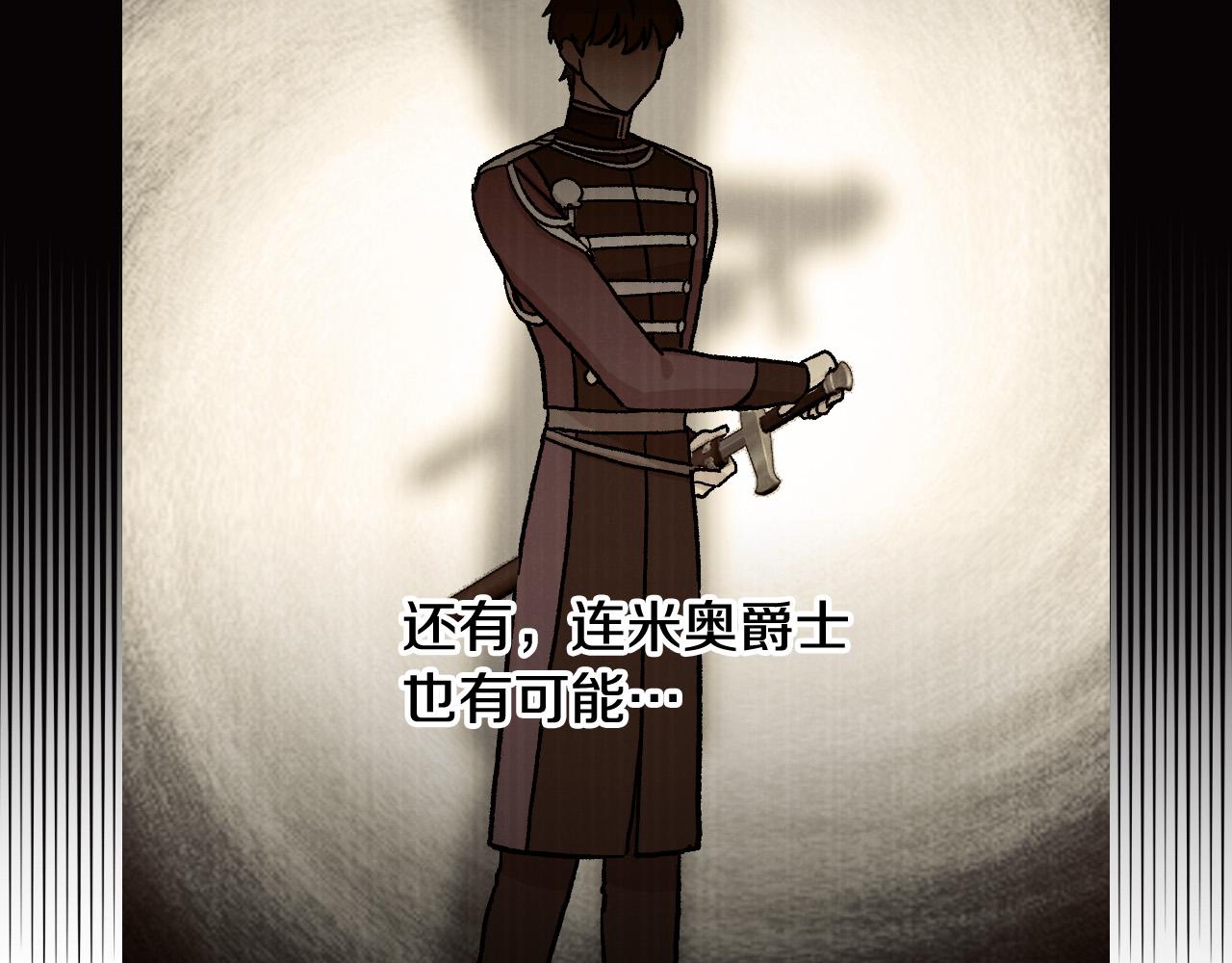 第61话 保护你176