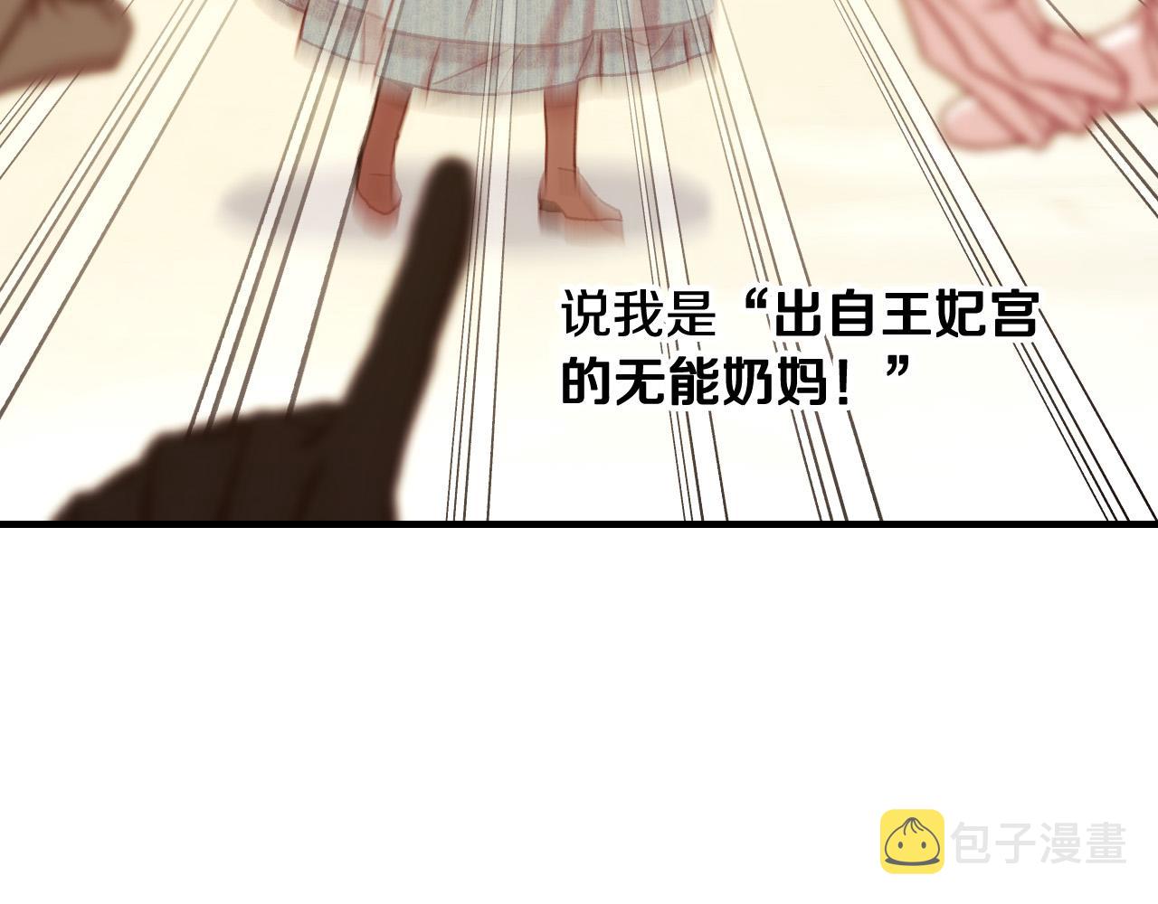 第75话 巨型鲤鱼107