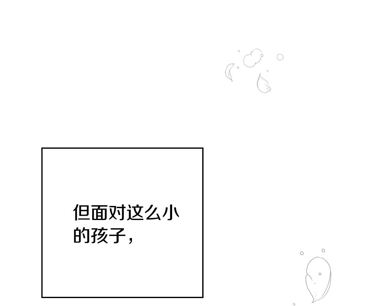第60话 伯爵归来23