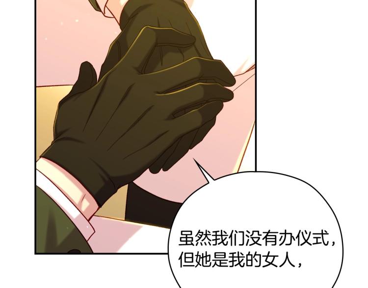 第47话 一段奇缘117