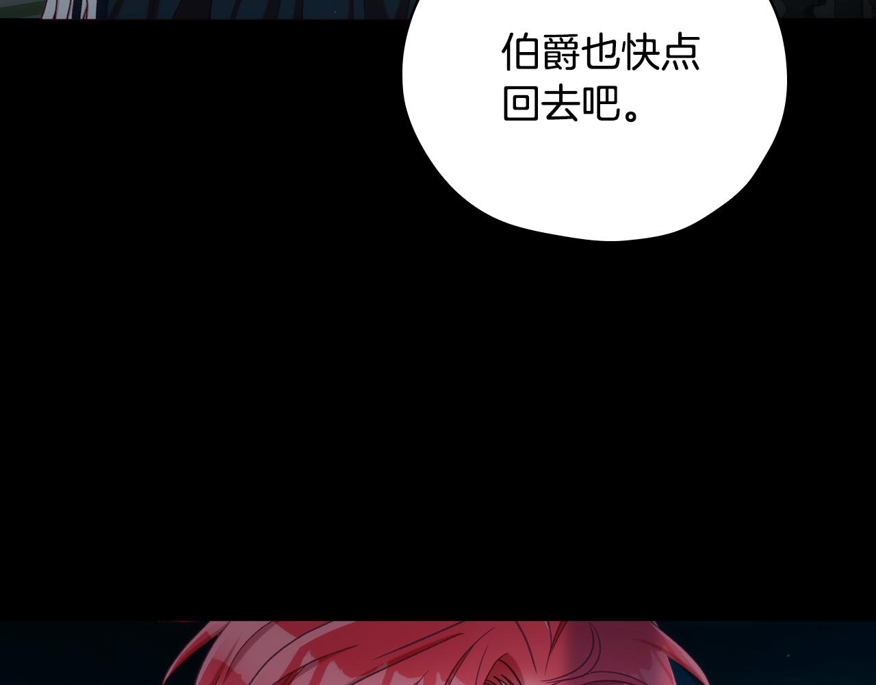 第69话 忍你很久了81