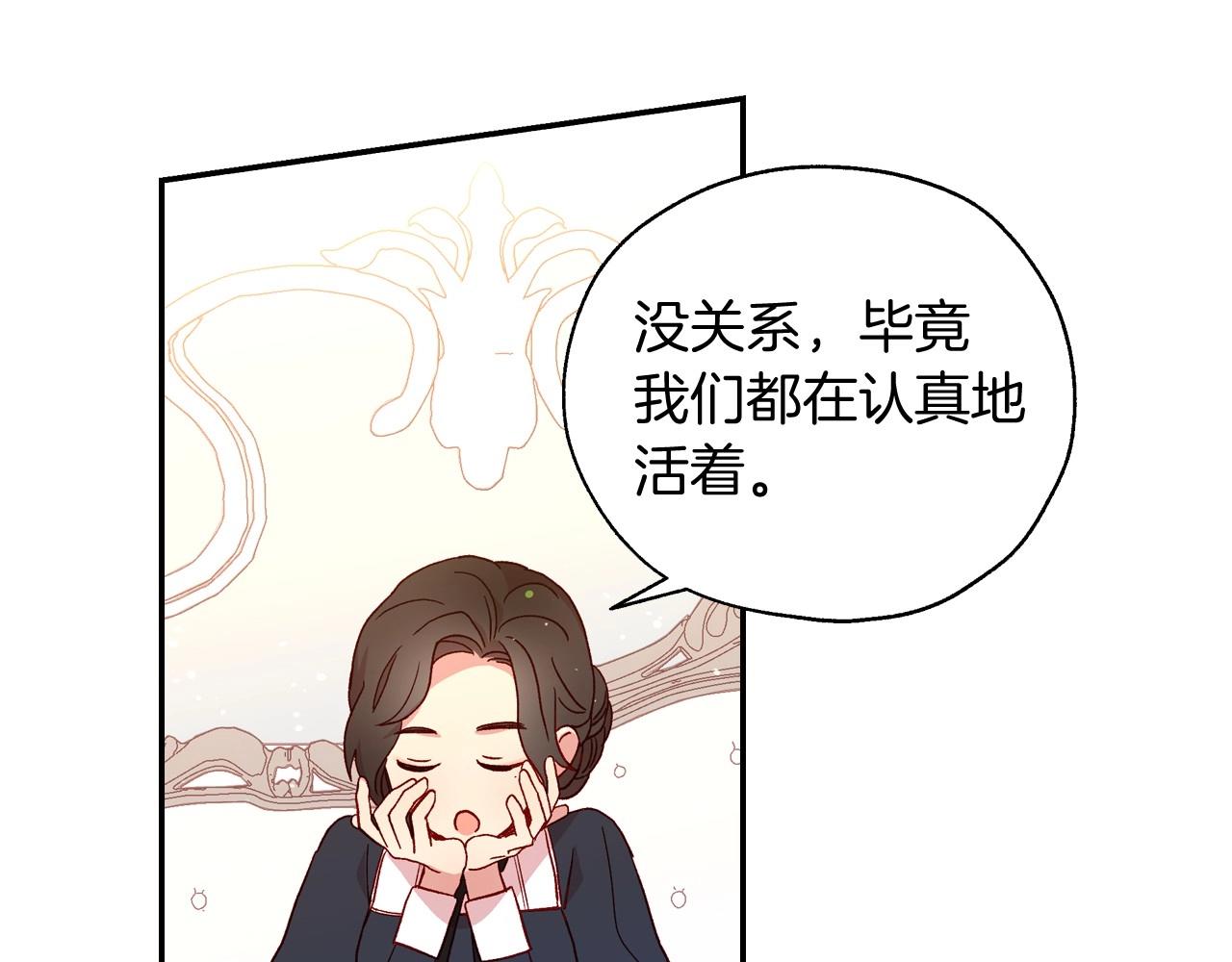 第10话 给你的礼物51